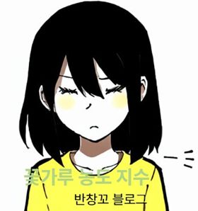 꽃가루 농도 지수
