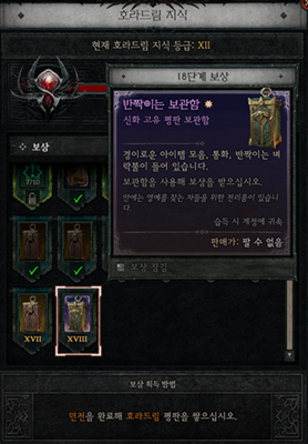 반짝이는 보관함